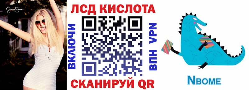 Купить  Новоаннинский  Марки N-bome 1,5мг 