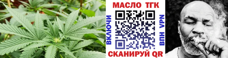 ТГК гашишное масло Новоаннинский