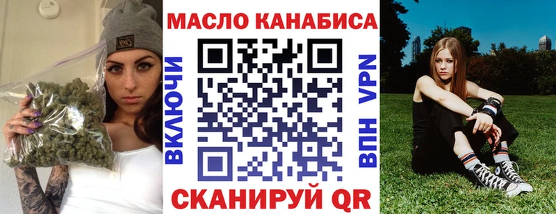Дистиллят ТГК вейп  Купить закладки  Новоаннинский 
